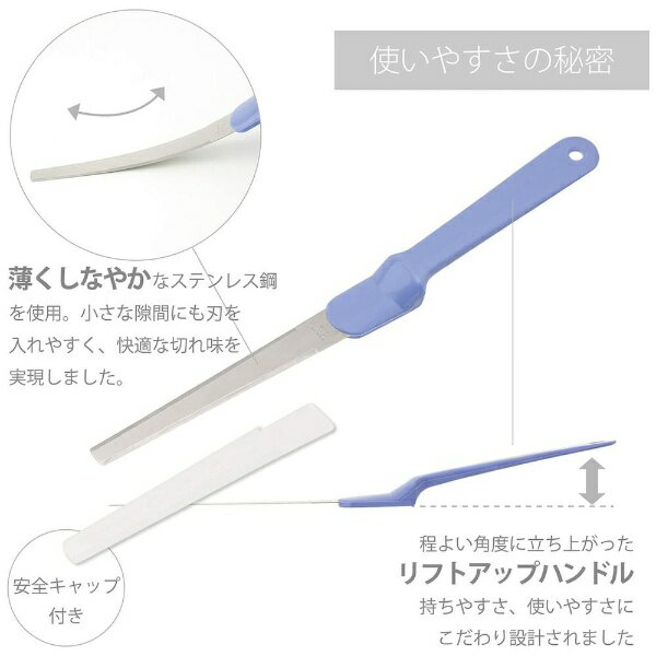 �˥å����ʪ��Nikken Cutlery UP-650BK