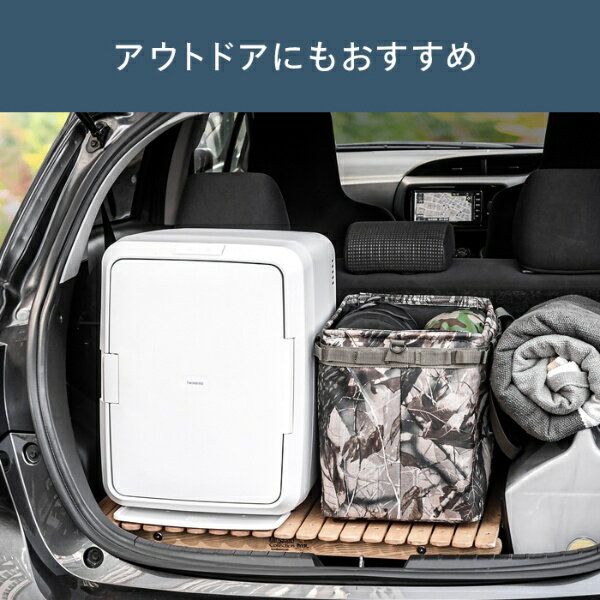 TWINBIRD｜ツインバード 2電源式ポータブル電子適温ボックス　20L ホワイト HR-EB08W 3
