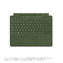 マイクロソフト｜Microsoft Surface Pro Signature キーボード フォレスト 8XA-00139