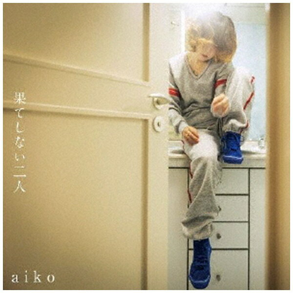 ポニーキャニオン｜PONY CANYON aiko/ 果てしない二人【CD】 【代金引換配送不可】