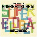 エイベックス エンタテインメント｜Avex Entertainment （V．A．）/ THE BEST OF SUPER EUROBEAT 2022【CD】 【代金引換配送不可】