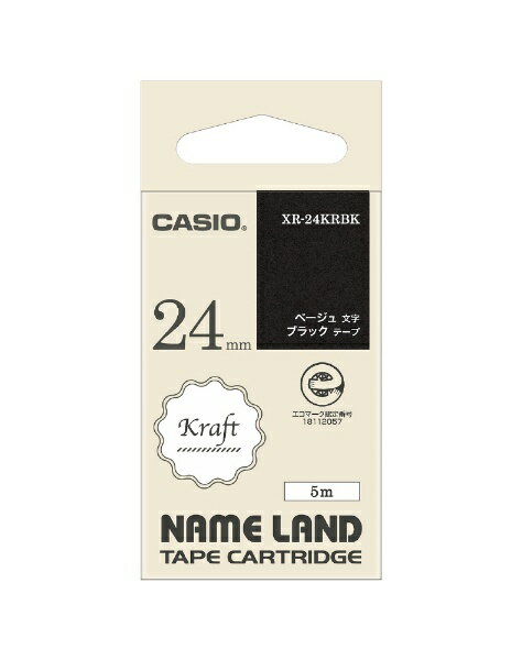 CASIO｜カシオ クラフトテープ NAME LAND（ネームランド） ブラック XR-24KRBK [ベージュ文字 /24mm幅]