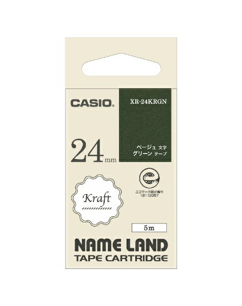 CASIO｜カシオ クラフトテープ NAME LAND（ネームランド） グリーン XR-24KRGN [ベージュ文字 /24mm幅]