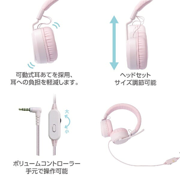 �ʥ��Х䥷��Nakabayashi �إåɥ��å� �ԥ󥯥�٥���� MHM-STB36PL [��3.5mm�ߥ˥ץ饰 /ξ�� /�إåɥХ�ɥ�����]