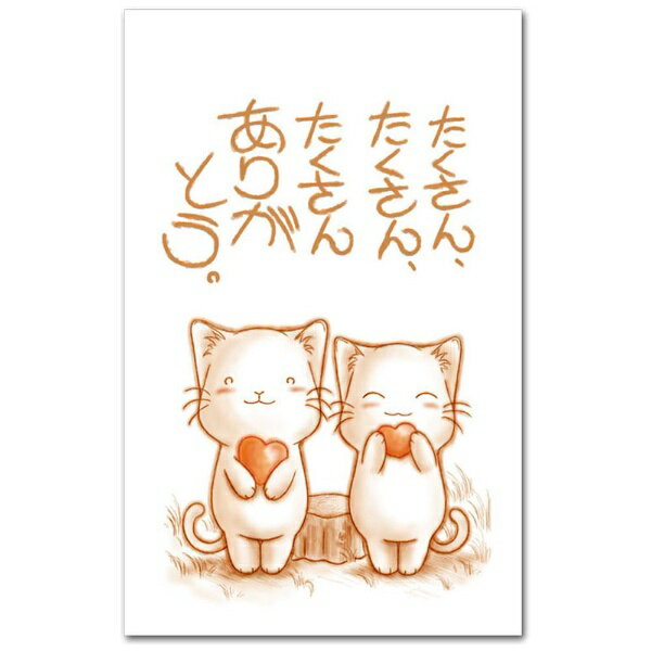 和道楽｜Wadouraku RP-605　たくさんありがとう