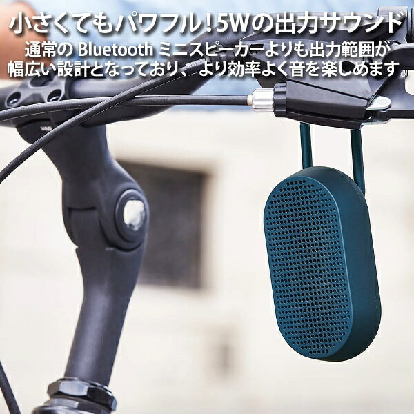 LEXON｜レクソン アウトドアにも最適！カラビナ付きBluetooth防水スピーカー LEXON...