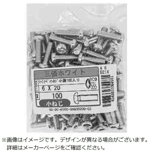 ■仕様・寸法(mm)d：M6・寸法(mm)L：20■材質/仕上・鉄