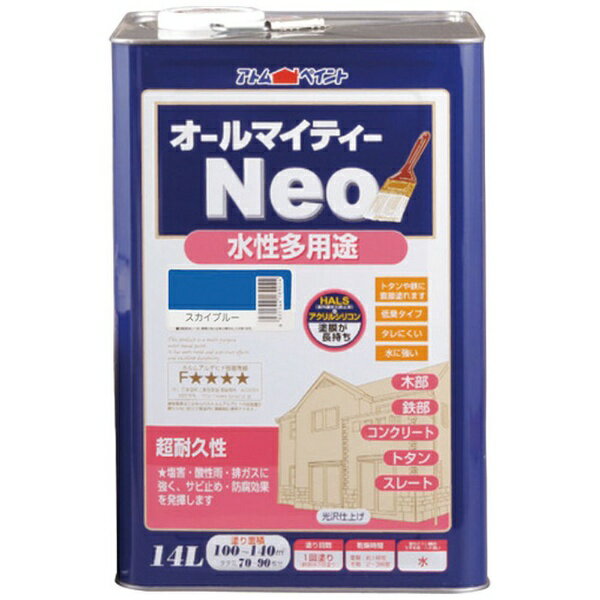 Rakuten - アトムサポート｜Atom Support アトムペイント　水性オールマイティーネオ　14L　スカイブルー 00001-18910