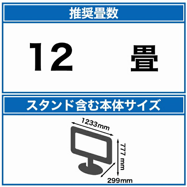 Hisense（ハイセンス）『4K液晶テレビ55V型（55U85H）』