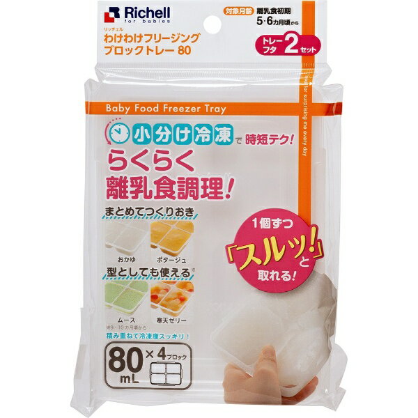 オーガニックコットンのベビー 出産準備セット コンビ肌着 短肌着 レッグウォーマー 靴下 ソックス にぎにぎ ラトル ガラガラの5点セット ピンク 女の子におすすめ 日本製 新生児 赤ちゃん 出産祝いにも 60cm 出産祝い プレゼント