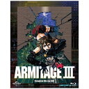 NBCユニバーサル|NBC Universal Entertainment ARMITAGE III(アミテージ・ザ・サード)Complete Blu-ray BOX【ブルーレイ】 【代金引換配送不可】