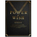 エイベックス エンタテインメント｜Avex Entertainment EXILE/ POWER OF WISH 通常盤（2Blu-ray Disc付）【CD】 【代金引換配送不可】