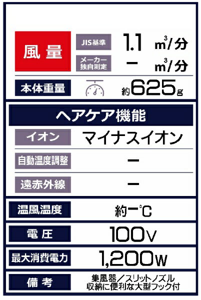 KOIZUMI｜コイズミ マイナスイオンヘアドライヤー ダークグレー KHD9441H
