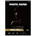 エレコム｜ELECOM 〔インクジェット〕写真用 印画紙Pro 光沢 厚手 0.25mm [A3 /10枚] ホワイト EJK-PROA310