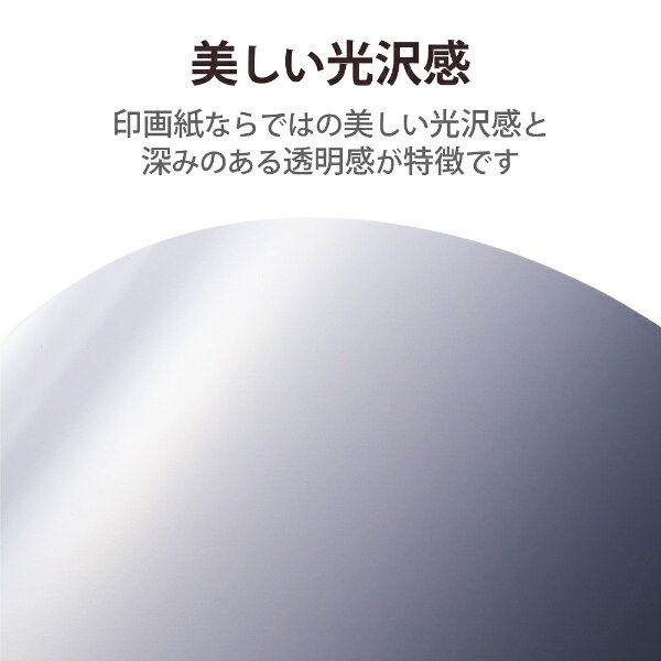 ELECOM｜エレコム プリンター用紙 写真用紙 ハガキ 50枚 光沢 印画紙 最上級グレード紙 厚手 インクジェット用紙 写真プリント用紙 ホワイト [はがきサイズ /50枚] ホワイト EJK-PROH50 biccamera-13874621 楽天ビック(ビックカメラ×楽天) サンプル画像3