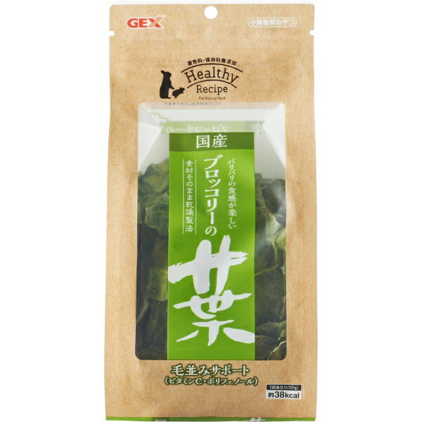 �W�F�b�N�X �w���V�[���V�s �u���b�R���[�̗t 12g