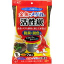 ジェックス|GEX 金魚・メダカの活性炭お徳用 7袋