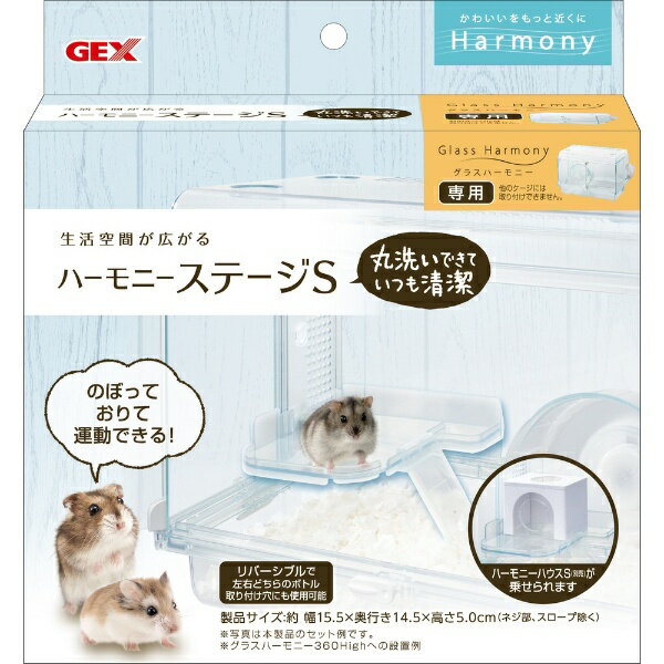 �����å�����GEX �ϡ���ˡ� ���ơ���S