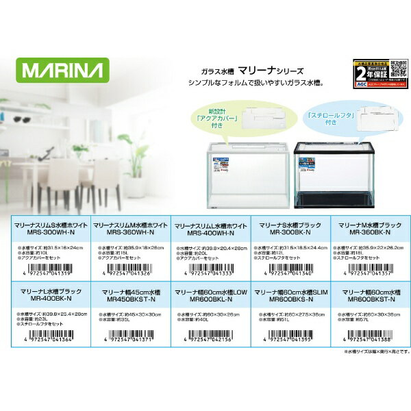 �����å�����GEX �ޥ꡼��S����֥�å� MR-300BK-N