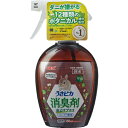 ジェックス|GEX うさピカ 消臭剤 虫よけプラス 380mL