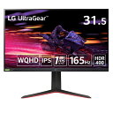 LG｜エルジー ゲーミングモニター UltraGear 32GP750-B 31.5型 /WQHD(2560×1440） /ワイド