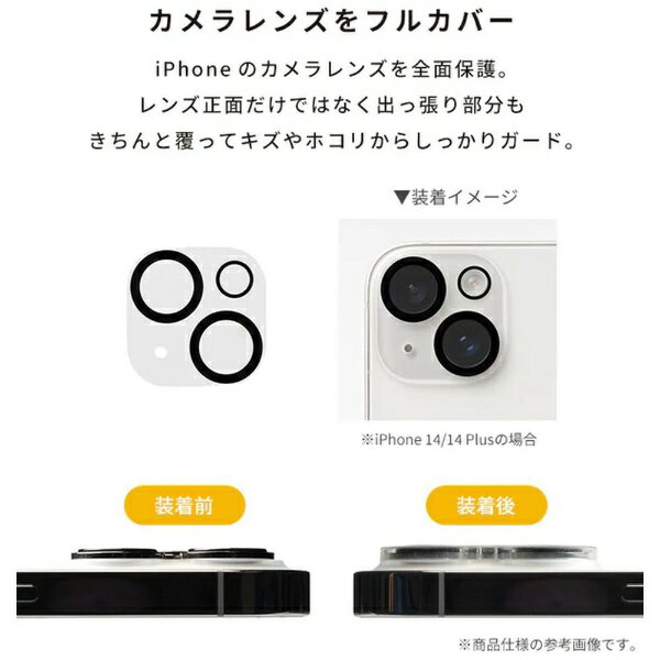 HAMEE｜ハミィ [iPhone 13 mini/13専用]iFace Tempered Glass Camera Lens Protect...
