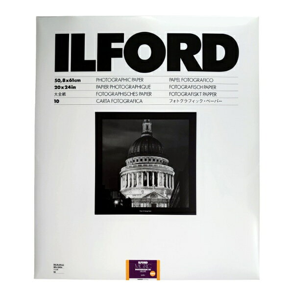ILFORD｜イルフォード MULTIGRADE RC DELUXE SATIN(半光沢) 20x24インチ 10枚入 [10枚 /半光沢]