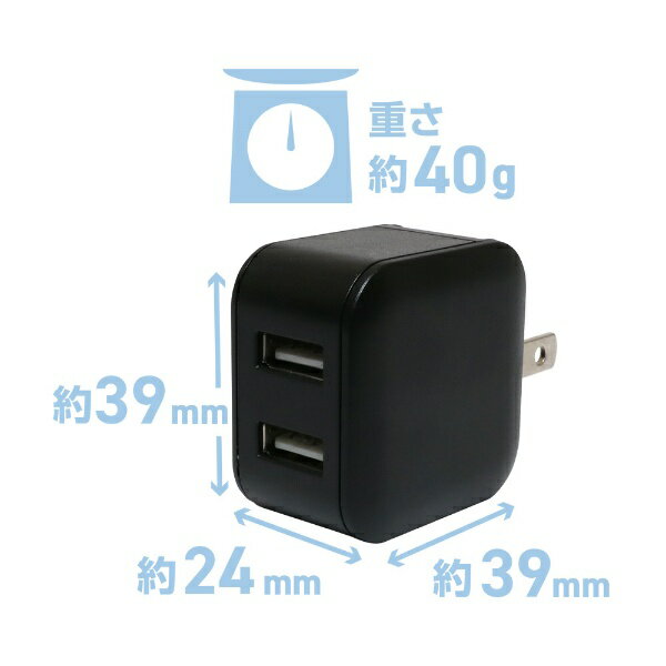 ナカバヤシ｜Nakabayashi ミヨシ スマホ・タブレット用 USB-AC充電器 2.4A出力 ホ...