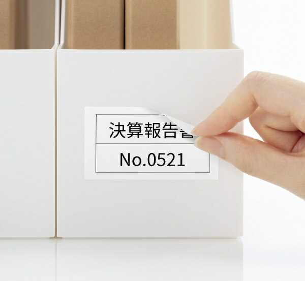 A-one｜エーワン 〔各種プリンタ〕ラベルシール キレイにはがせるタイプ 上下余白付 (70x38.1x0.09mm) ホワイト 31398 [A4 /100シート /21面 /マット]