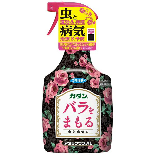 カダンアタックワンバラ用 1000ml カダンフマキラー｜FUMAKILLA