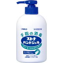 佐藤製薬｜sato 【指定医薬部外品】ストナハンドジェル 300mL