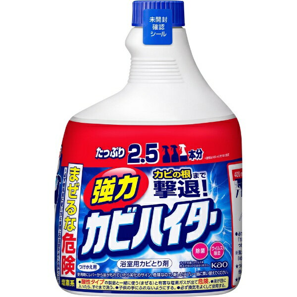���̓J�r�n�C�^�[ �������p 1000ml