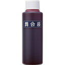 AgbNXbentrex 䉮 hbV[bh 100mL R-04