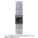 東芝｜TOSHIBA 純正テレビ用リモコン CT-90493P 