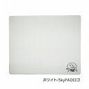 SkyPAD｜スカイパッド ゲーミングマウスパッド 500x400x3.7mm SkyPADロゴ ホワイト SkyPAD 3.0 XL White Cloud