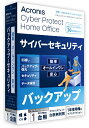 ANjXEWpbAcronis Cyber Protect Home Office v\AJf~bN Essentials 1N 1PC (2022) [WinEMacEAndroidEiOSp]