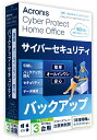 アクロニス・ジャパン｜Acronis Cyber Protect Home Office Advanced 1年版 3PC+50GB (2022) [Win・Mac・Android・iOS用]