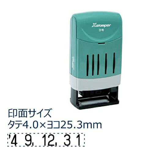 シヤチハタ｜Shachihata 回転日付印 欧文日付 3号 黒 XNDB-3/H-K