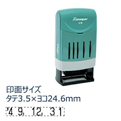 シヤチハタ｜Shachihata 回転日付印 欧文日付 4号 黒 XNDB-4/H-K