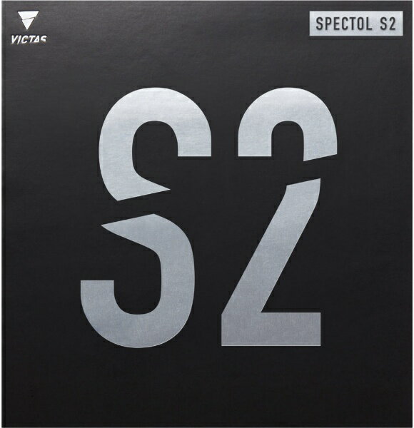 Other - VICTAS｜ヴィクタス 表ソフトラバー SPECTOL S2 スペクトル S2 1.6mm ブラック 210020 [表ソフト /スピード]