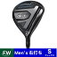 本間ゴルフ｜HONMA GOLF フェアウェイウッド BERES NX 5W 18°《VIZARD FOR NX カーボンシャフト》硬さ(Flex)：S【返品交換不可】
ITEMPRICE