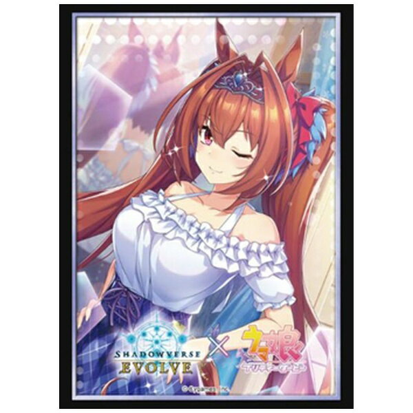 ブシロード｜BUSHIROAD Shadowverse EVOLVE（シャドウバース エボルヴ） 公式スリーブ Vol.52 ウマ娘 プリティーダービー ダイワスカーレット