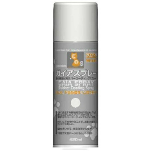ガイアノーツ｜Gaianotes ガイアスプレー ホワイト