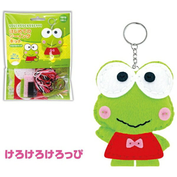 プラスチック針で付属の縫い穴に糸を通すだけで、マスコットが完成します。キーホルダーが付属しているので、ポーチに付けて一緒にお出かけできます。台紙裏面が詳しい作り方説明書になっています。