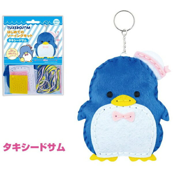 尾上萬｜ONOEMAN はじめてのソーイングキット タキシードサム