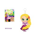 尾上萬|ONOEMAN はじめてのソーイングキット 塔の上のラプンツェル ラプンツェル