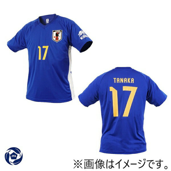 マッス｜MASS KIRIN×サッカー日本代表 プレーヤーズTシャツ #8原口元気(Lサイズ) O5-065【画像はイメージです】