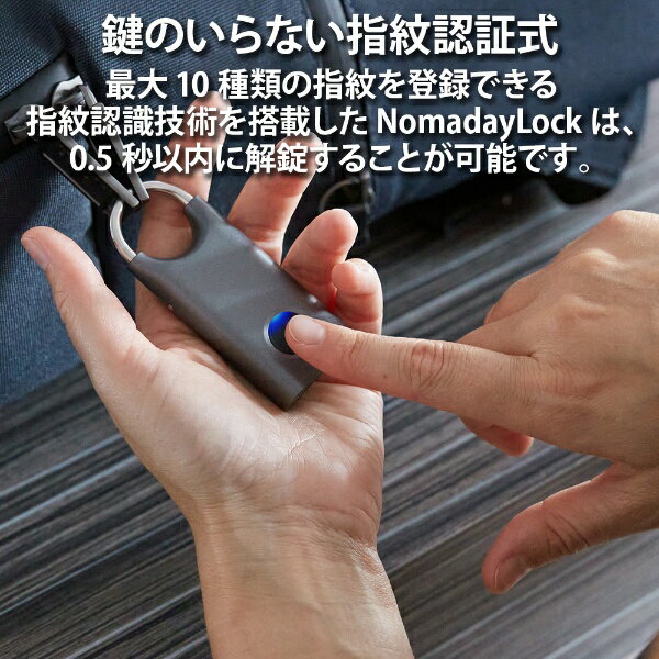 LEXON｜レクソン 最大10人まで登録可能！指紋認証式南京錠 防水・防塵機能完備 TYP...