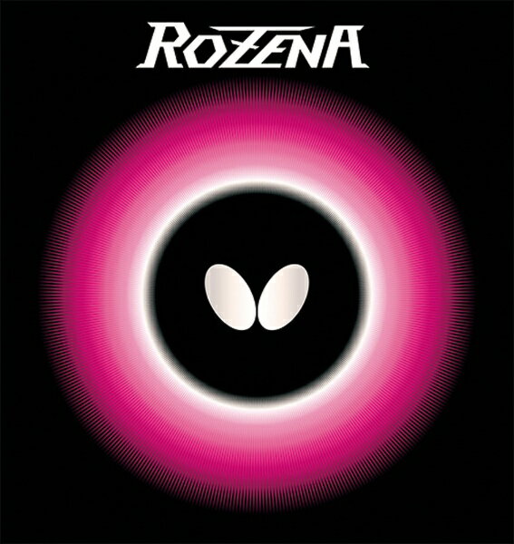 バタフライ｜BUTTERFLY 裏ソフトラバー ロゼナ ROZENA A(アツ) ブラック 06020 [裏ソフト /テンション]