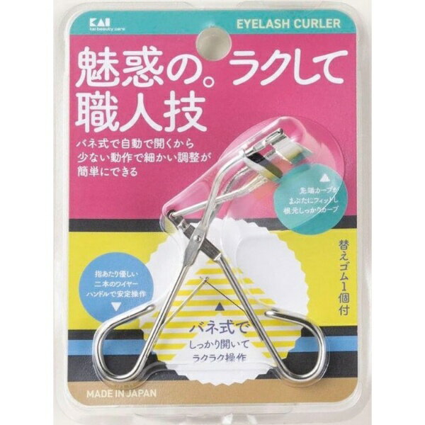 貝印｜Kai Corporation しっかりバネ付カール KQ3143